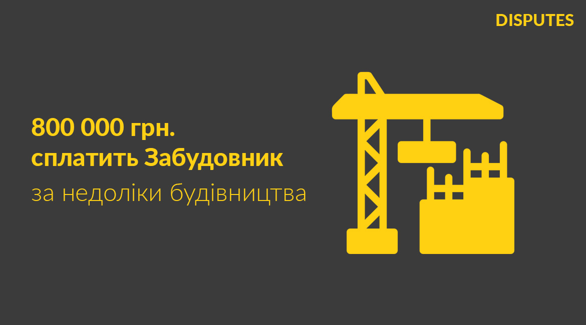 Дмитро Чугуєнко увійшов до рейтингу «Вибір клієнта: ТОП-100 юристів України 2025»