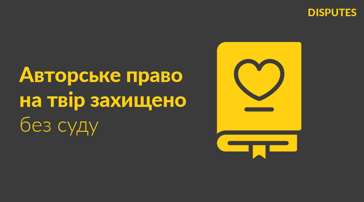 Дмитро Чугуєнко увійшов до рейтингу «Вибір клієнта: ТОП-100 юристів України 2025»