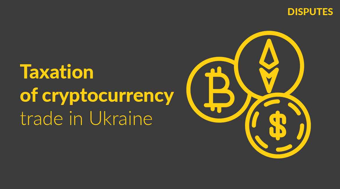 Taxation of cryptocurrency trade in Ukraine